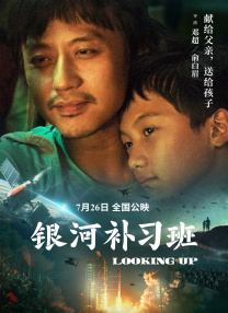 滨崎真绪在线